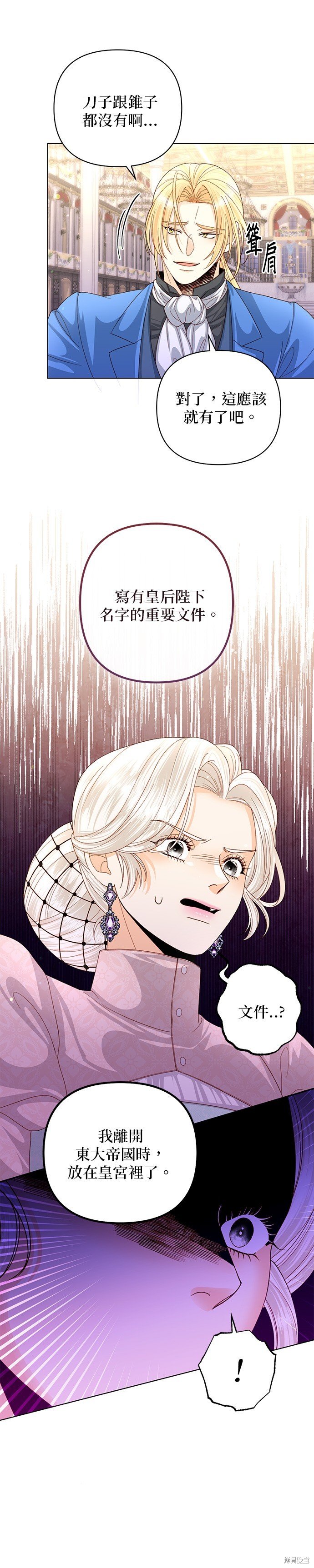 第130话