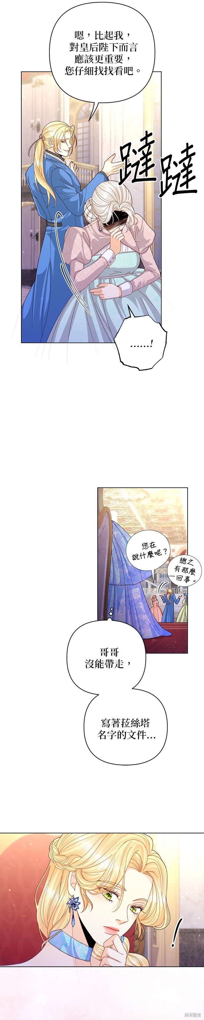第130话