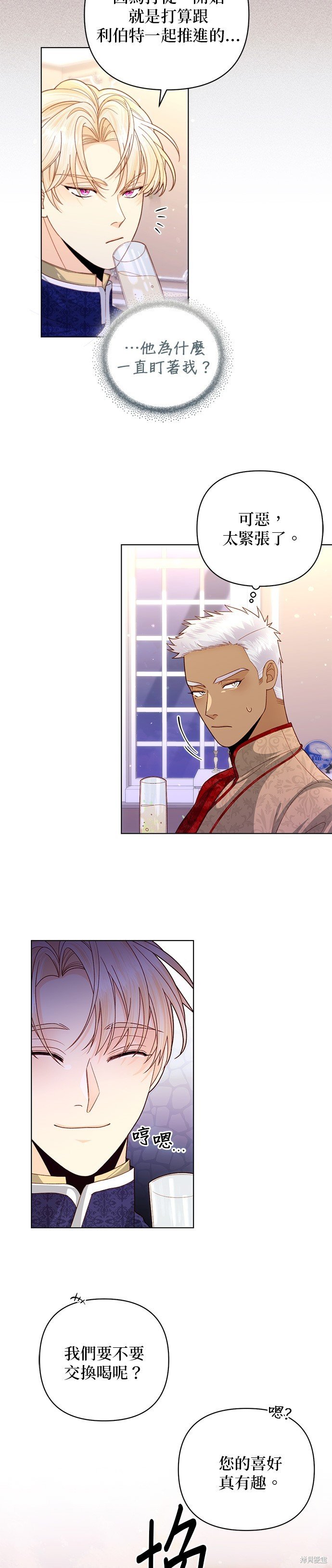 第130话