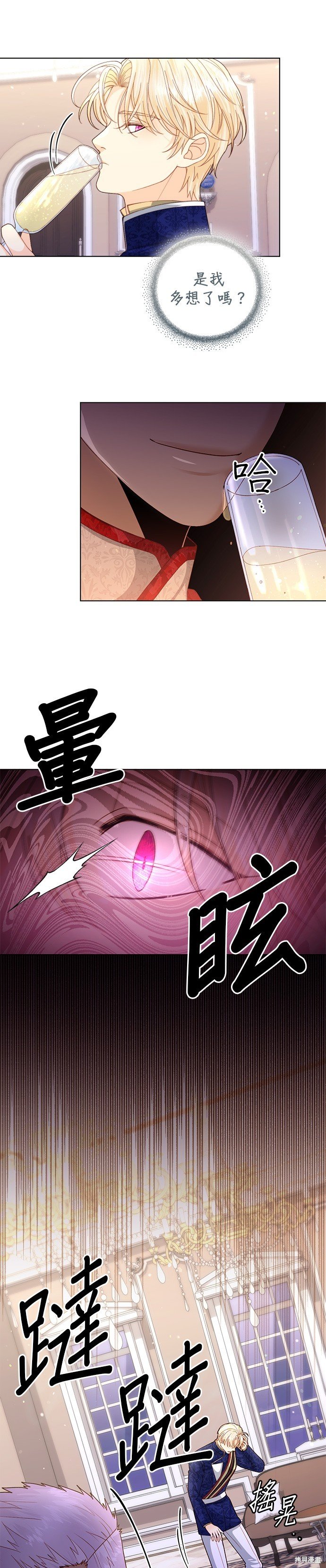 第130话