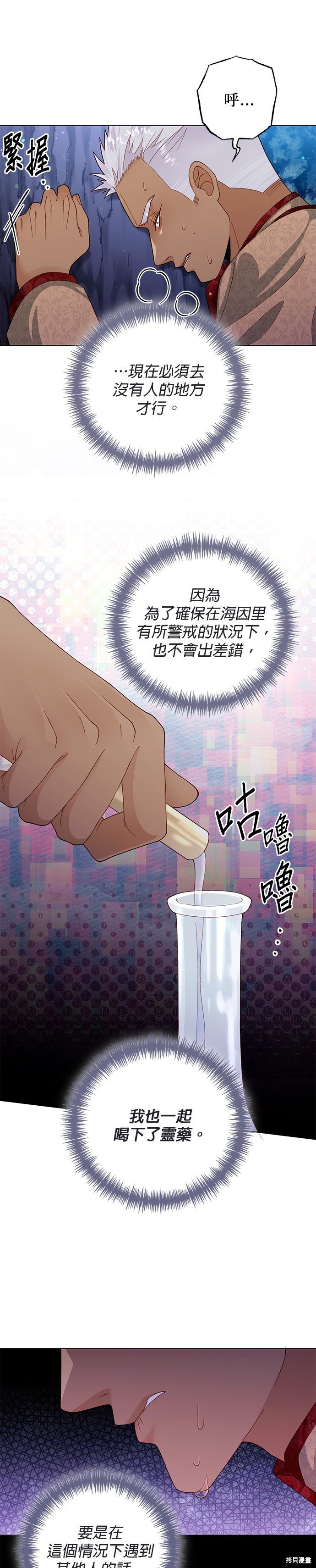 第130话