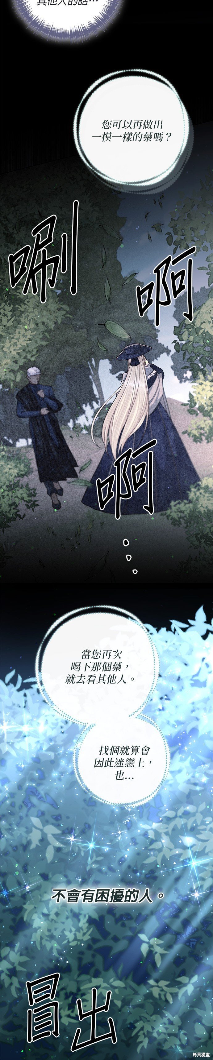 第130话