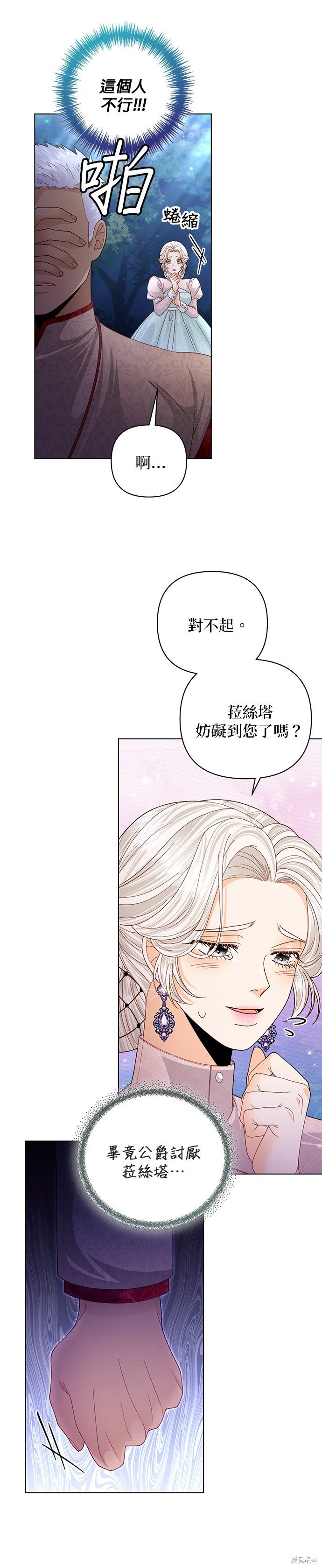 第130话