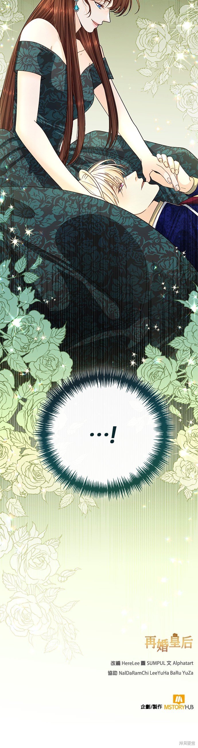 第130话