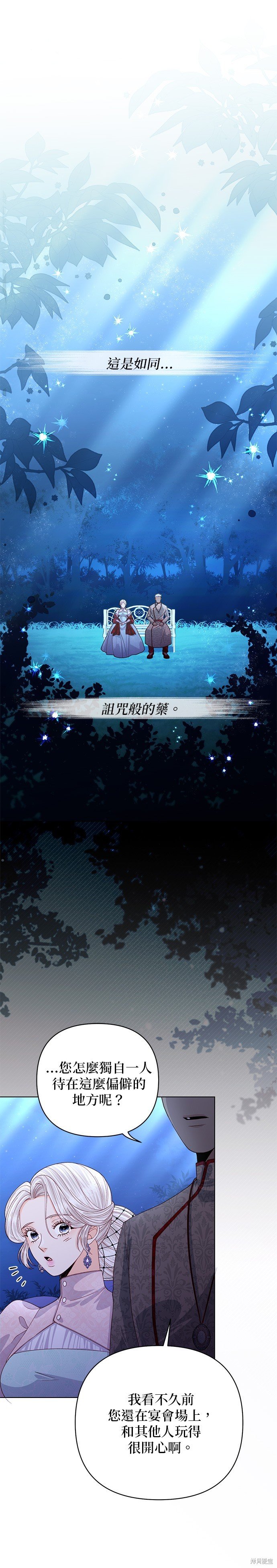 第131话