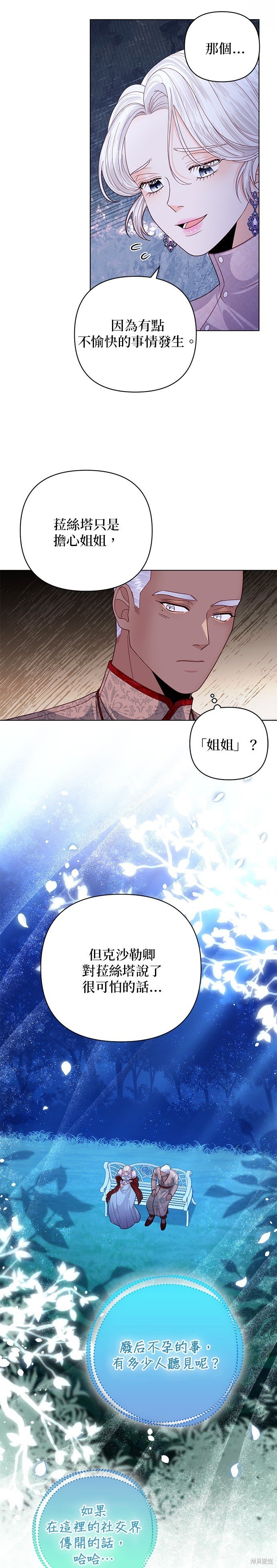 第131话