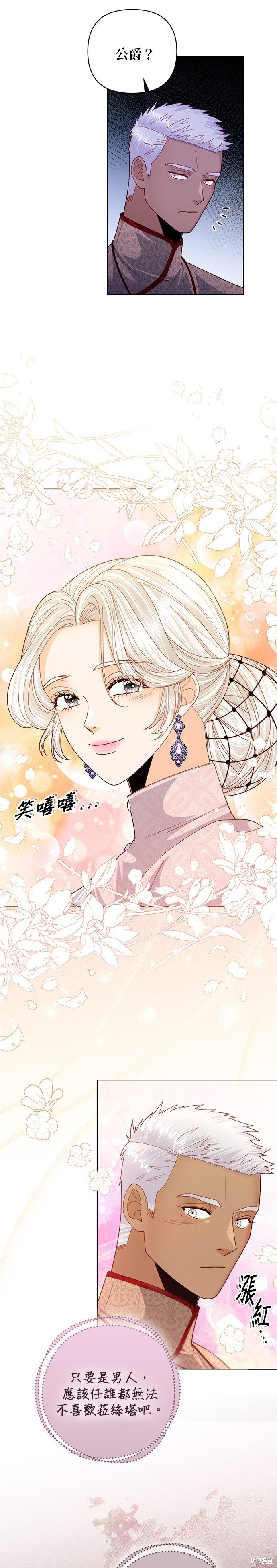 第131话
