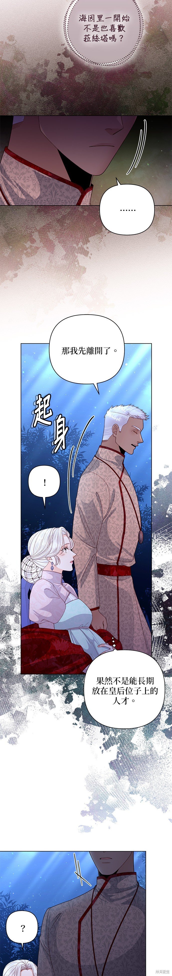 第131话