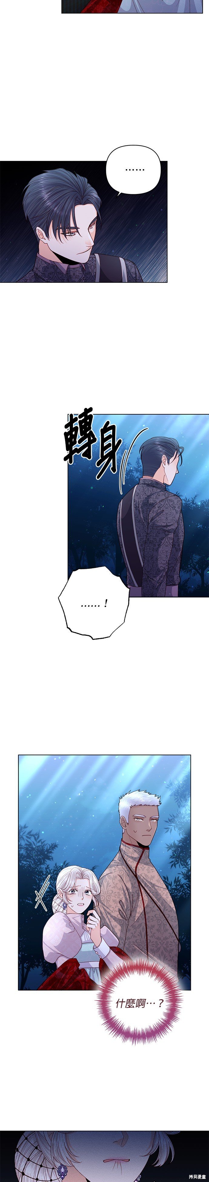 第131话