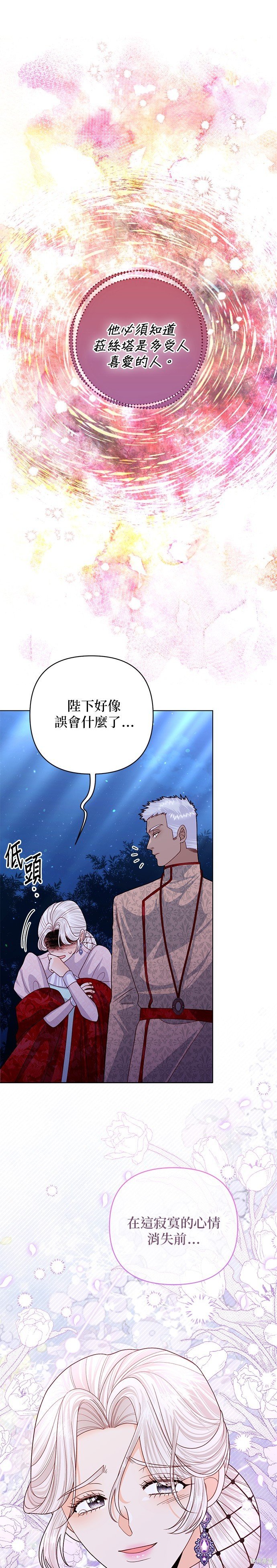 第131话