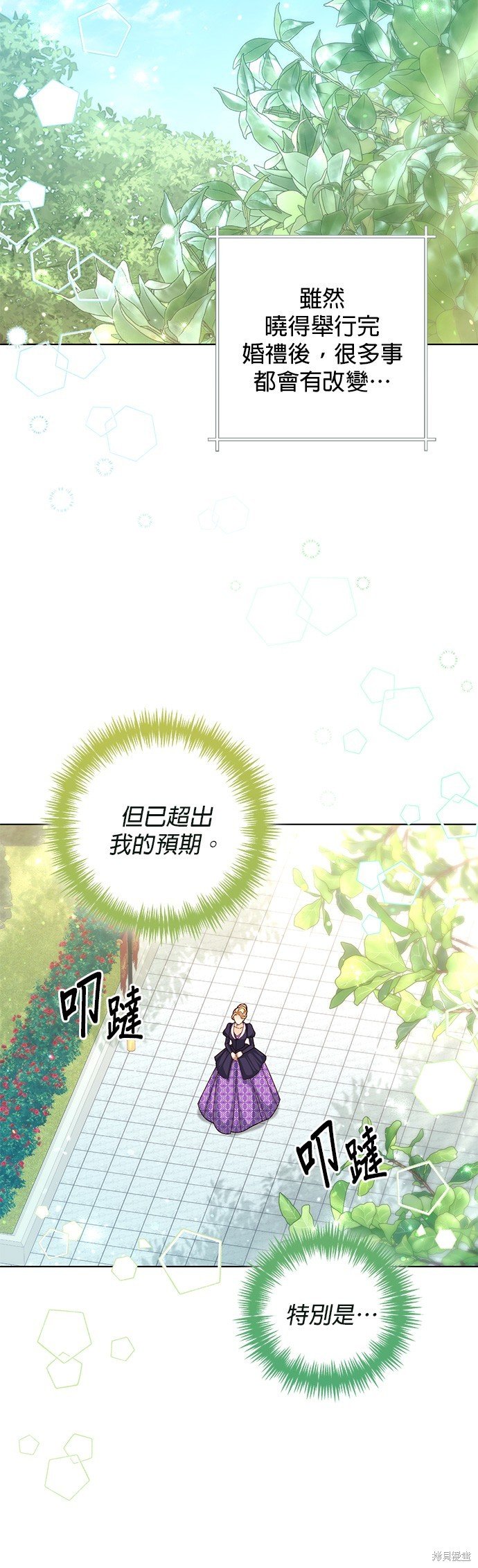 第131话