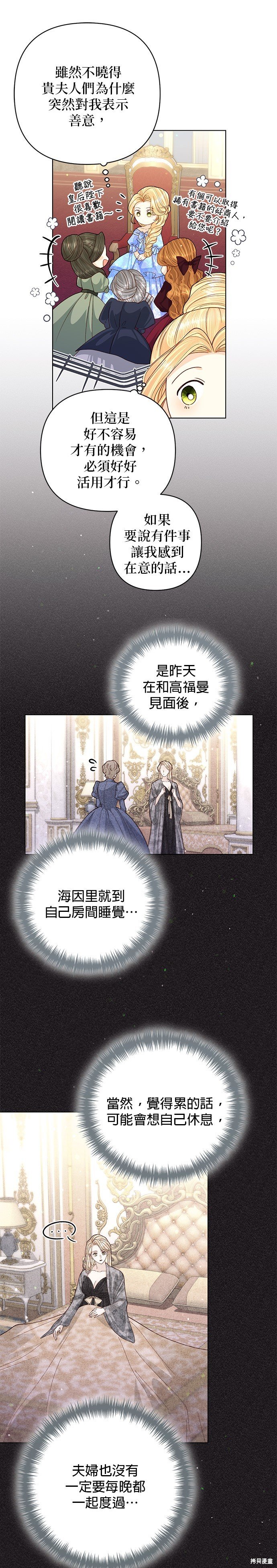 第131话
