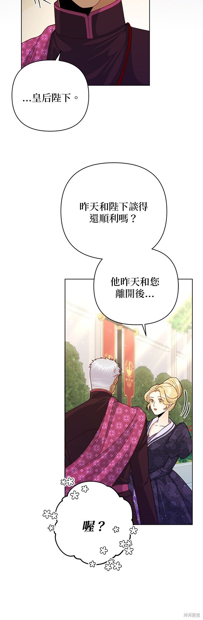 第131话