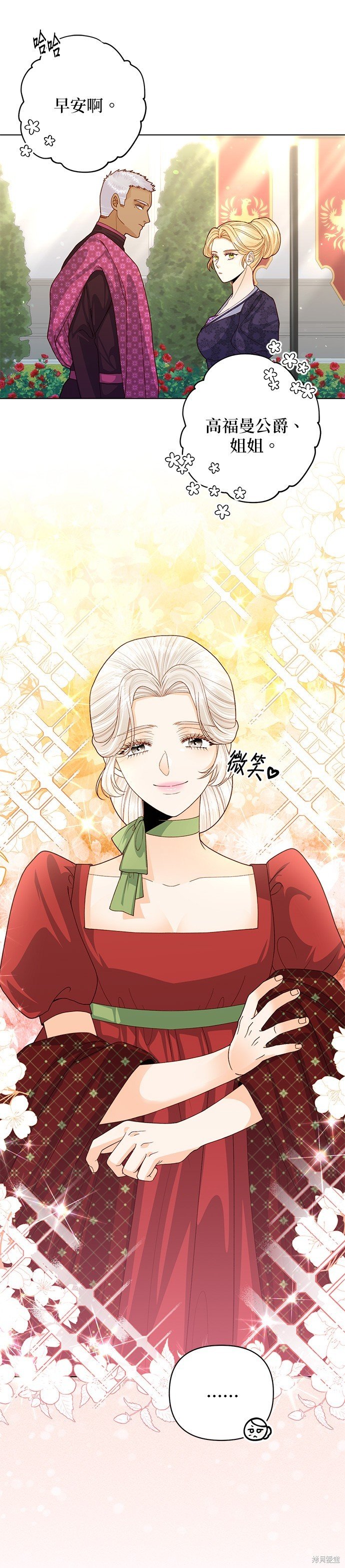 第131话