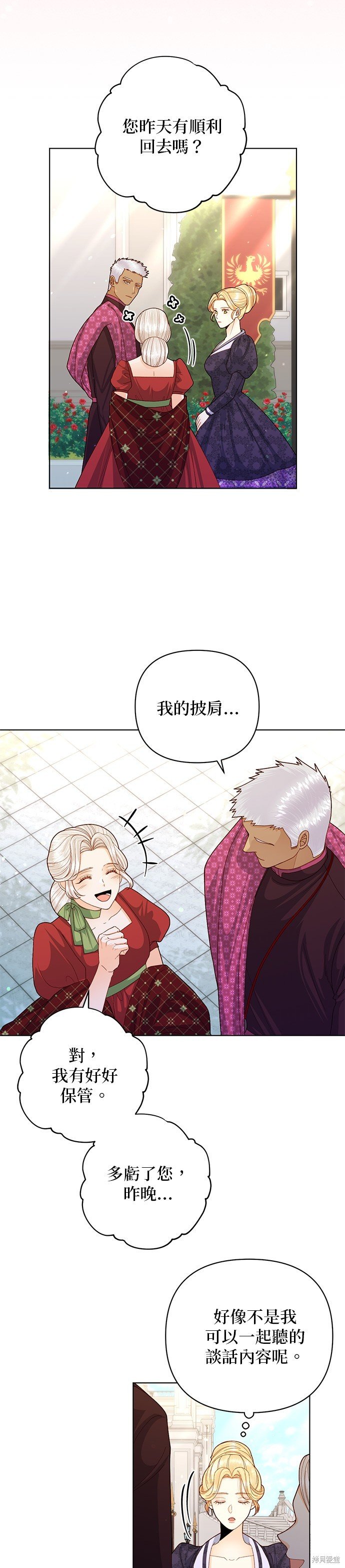 第131话