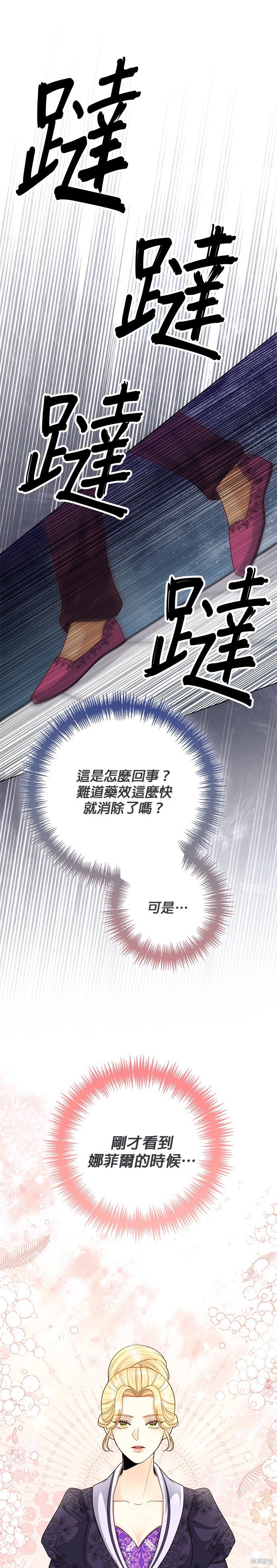 第131话