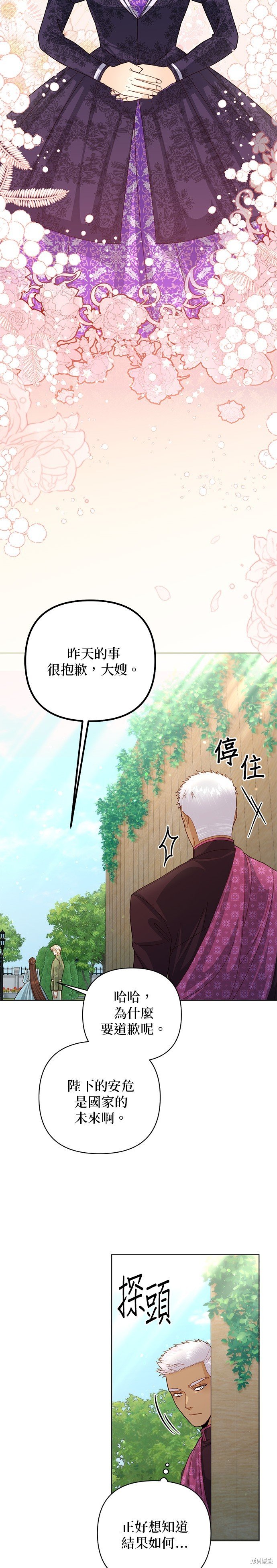 第131话