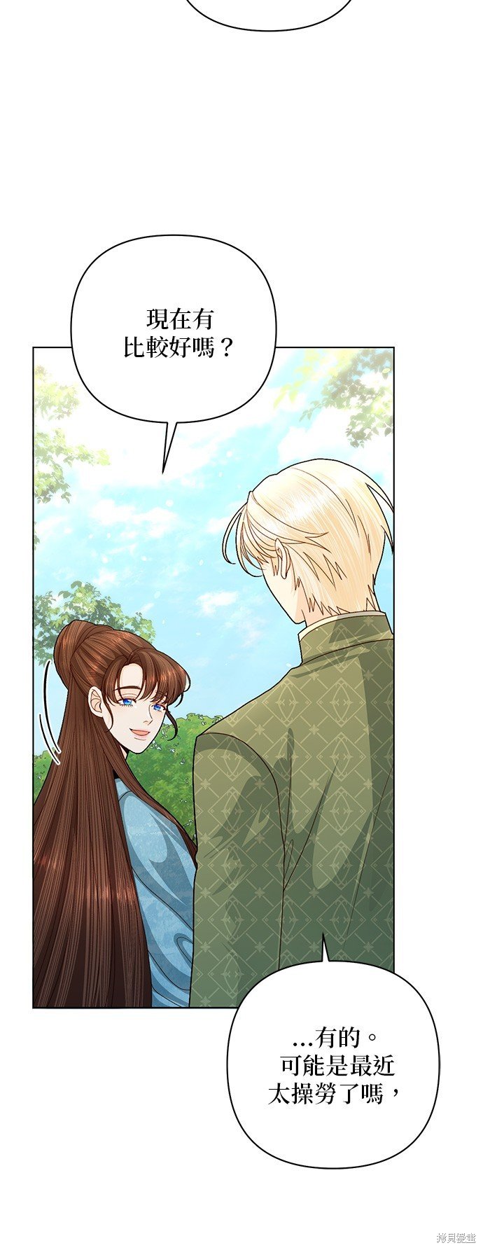 第131话