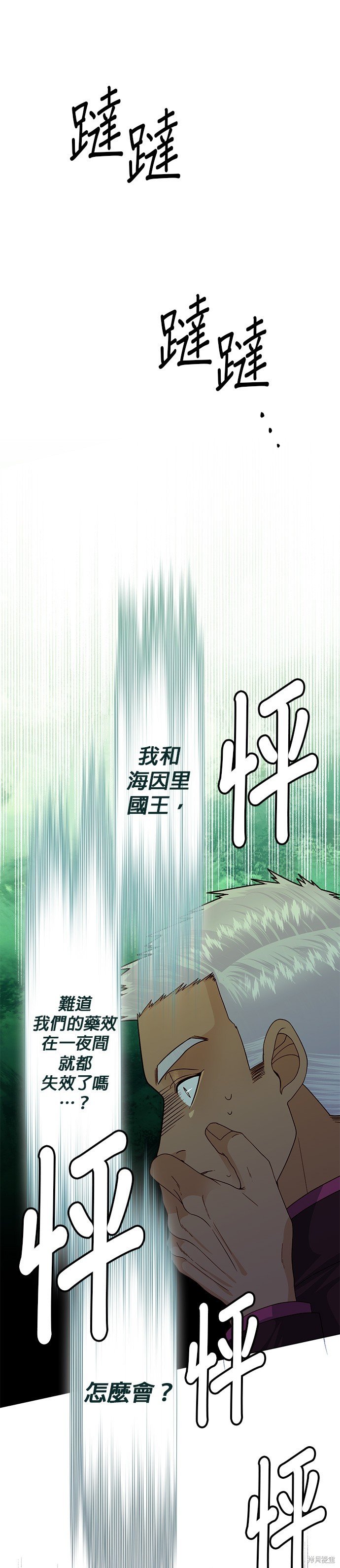 第131话