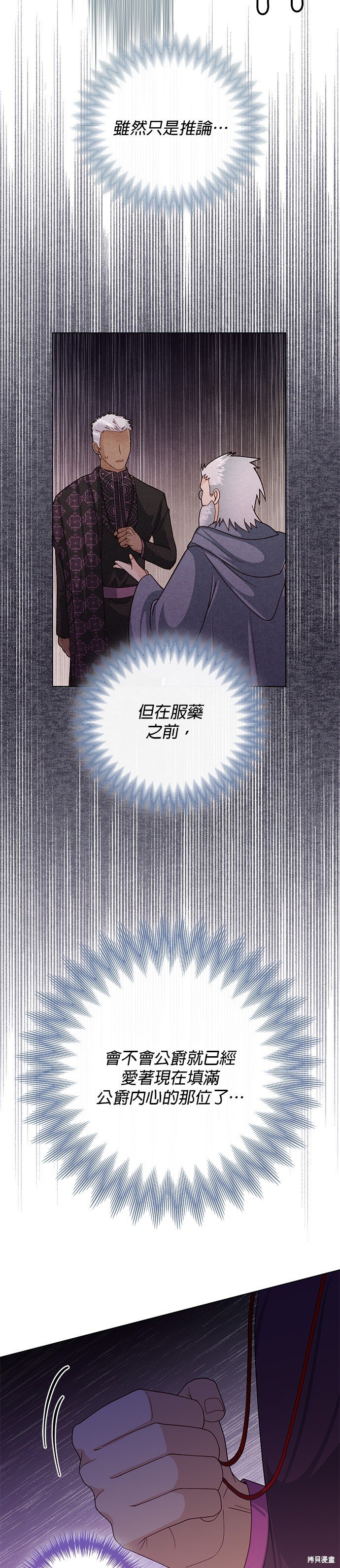 第131话