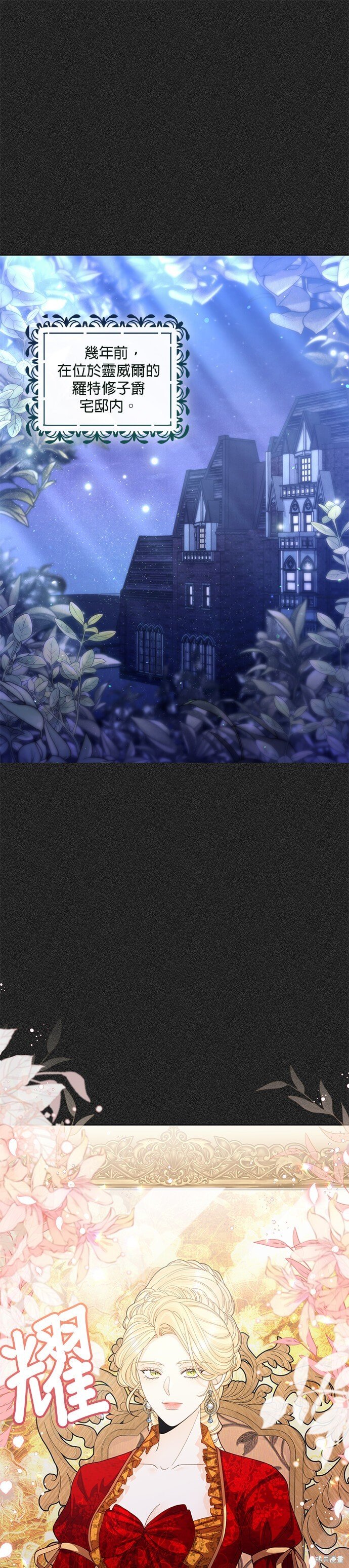 第132话