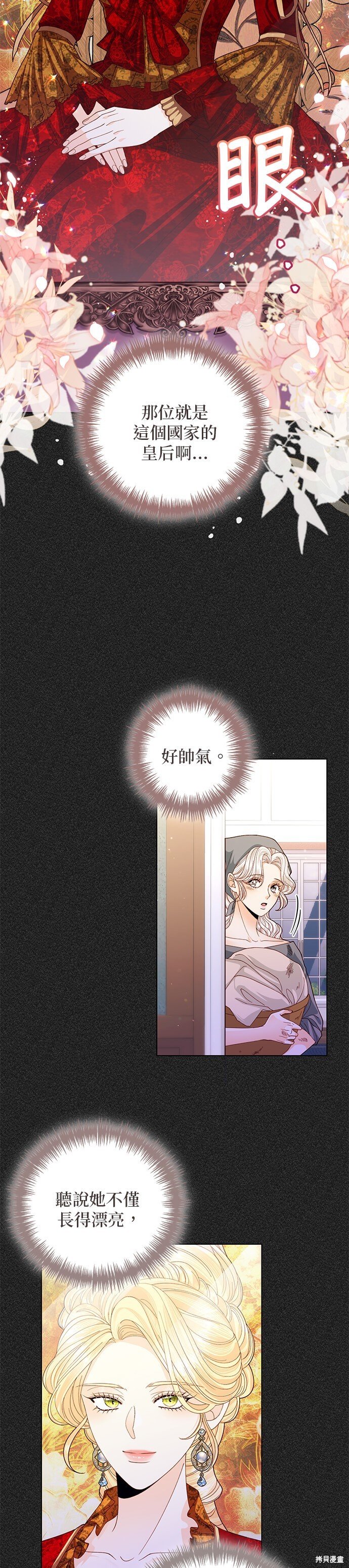 第132话
