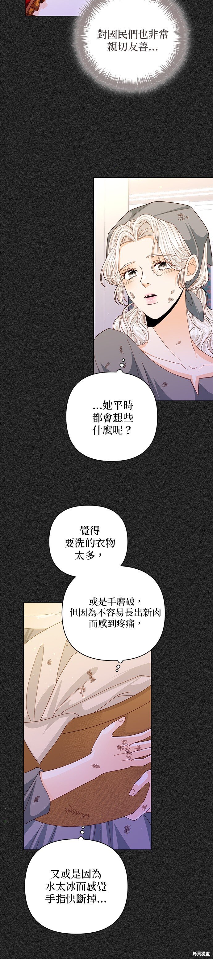 第132话