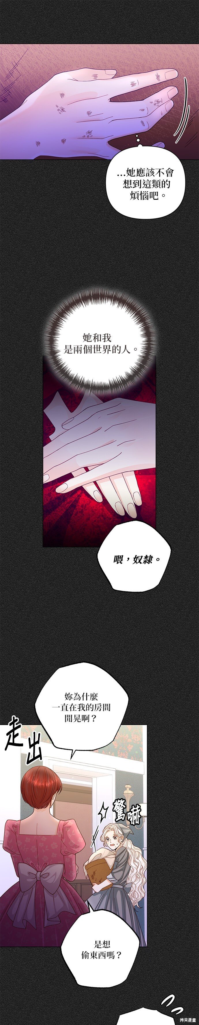 第132话