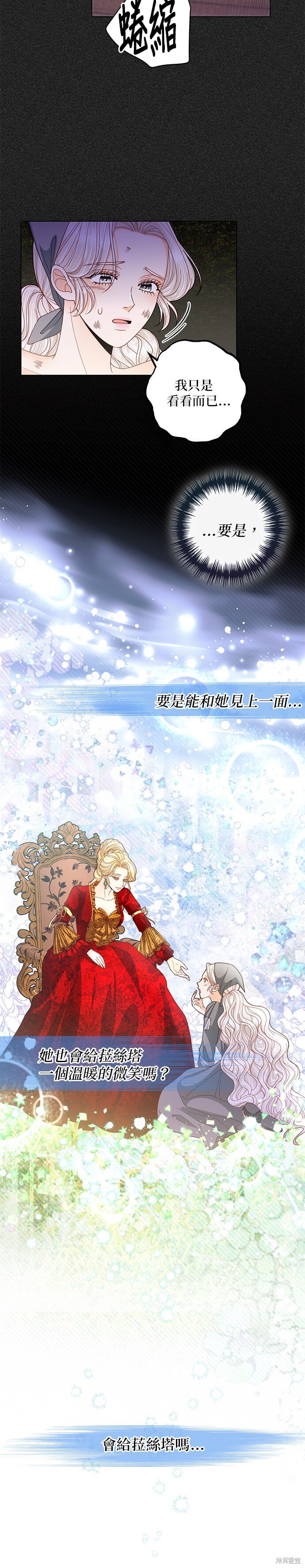 第132话
