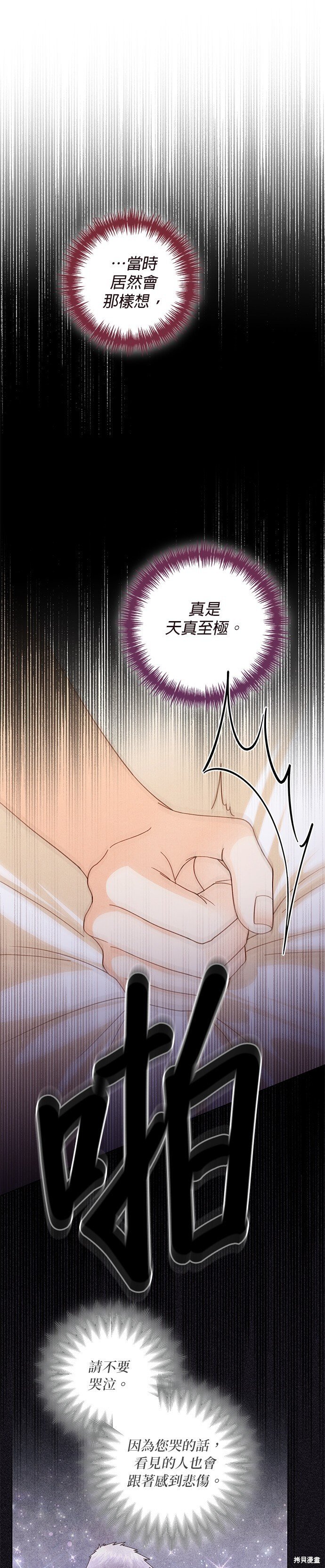第132话