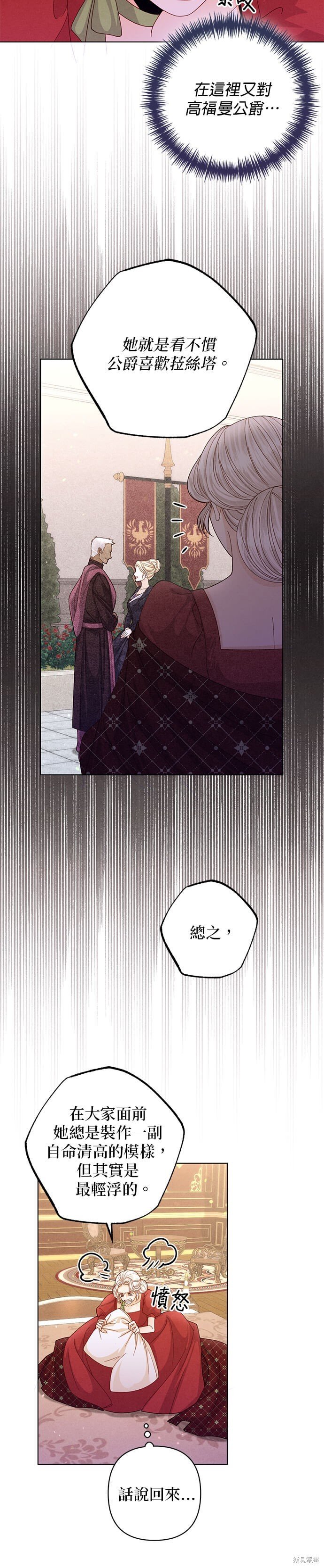 第132话