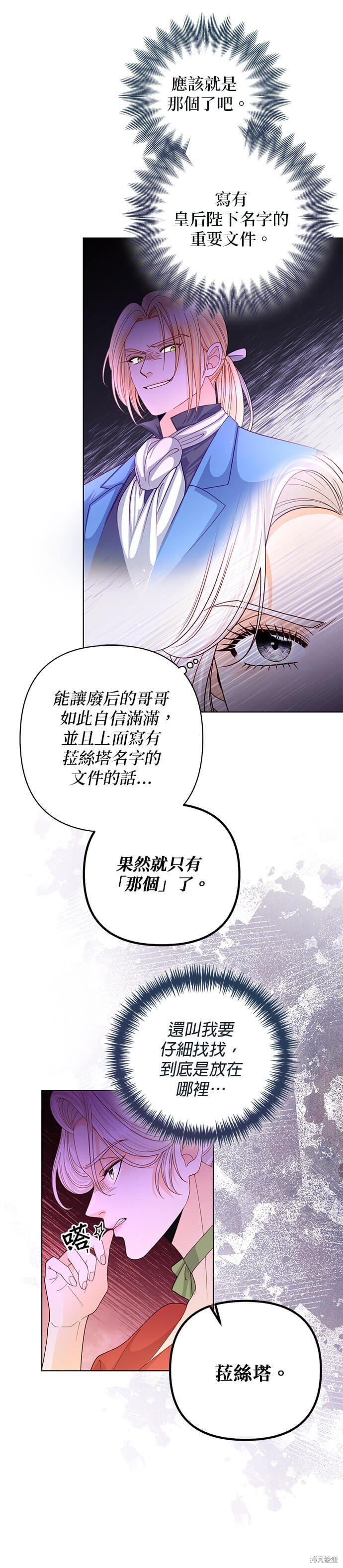第132话
