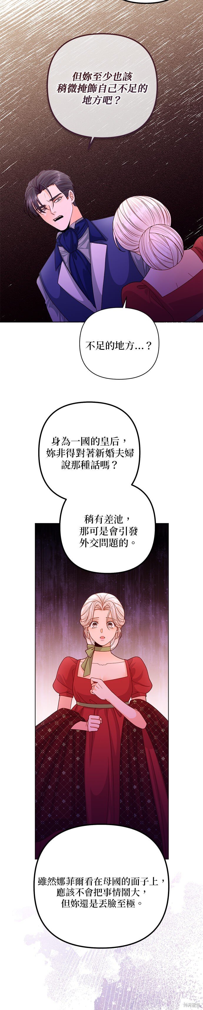 第132话