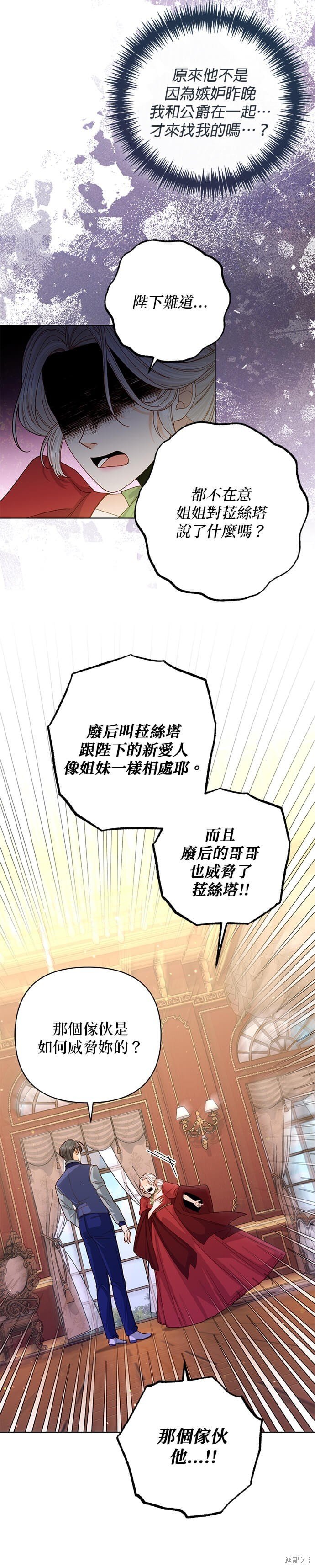第132话