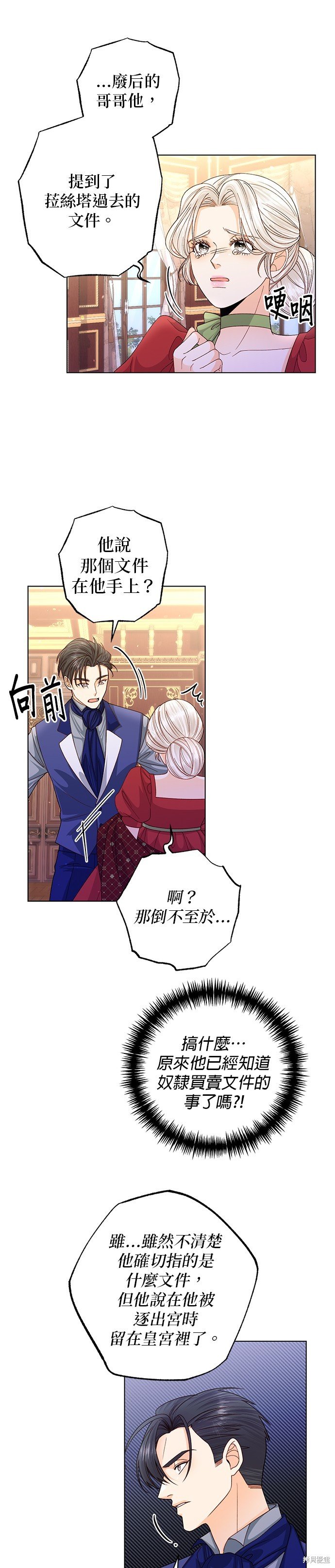 第132话