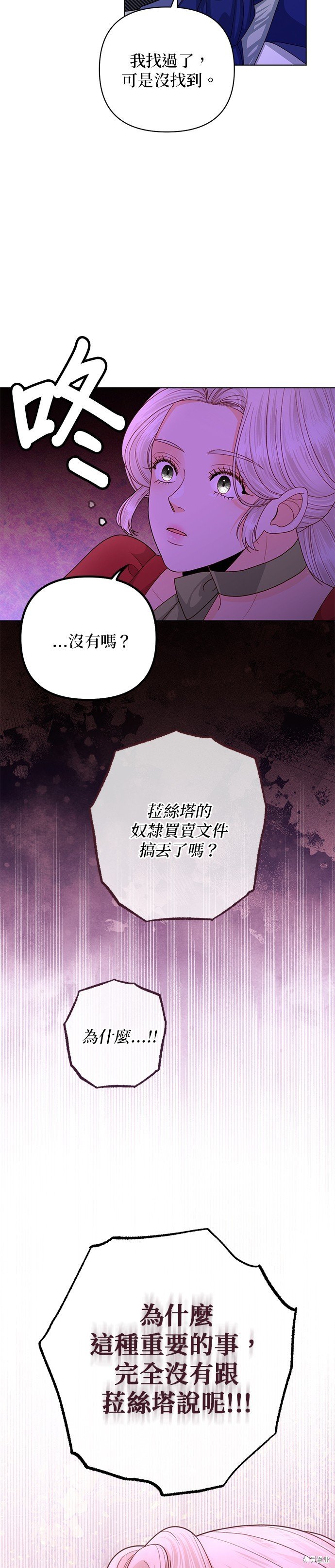 第132话