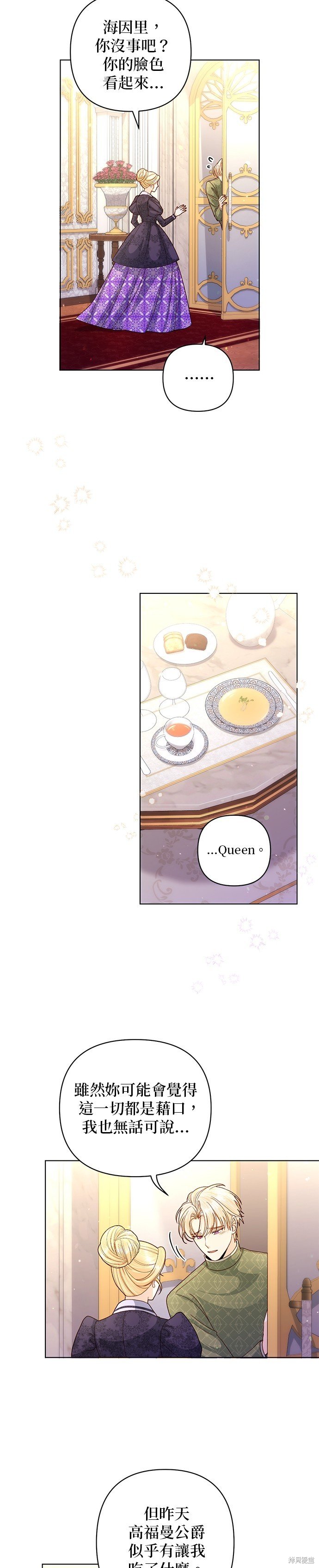 第132话