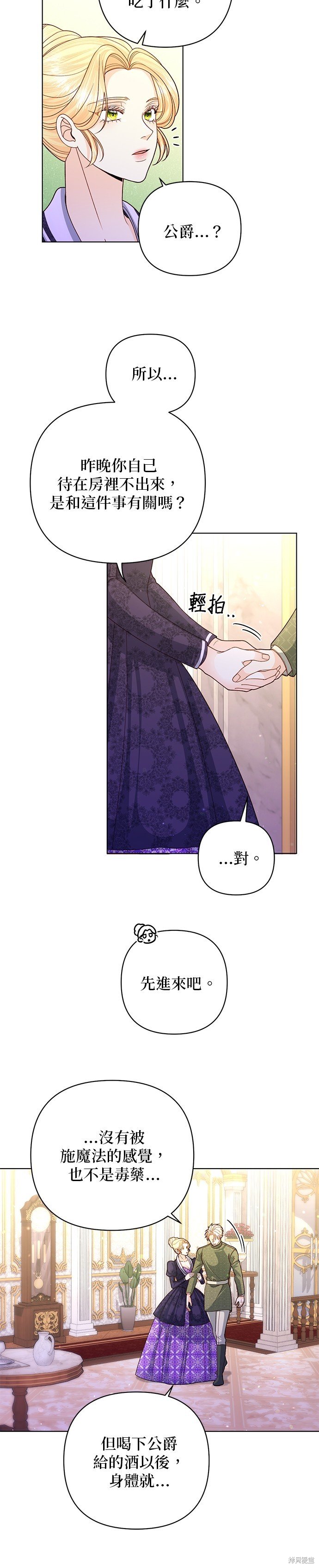 第132话