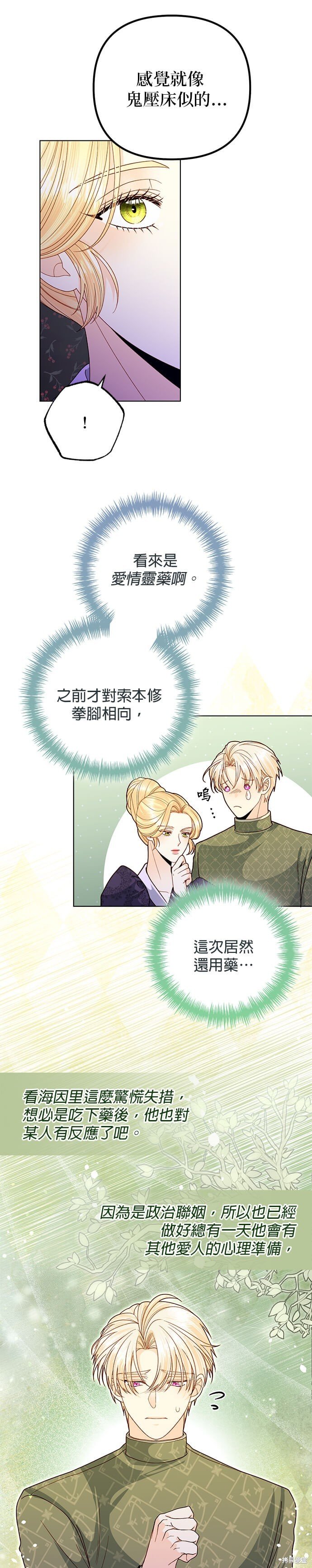 第132话