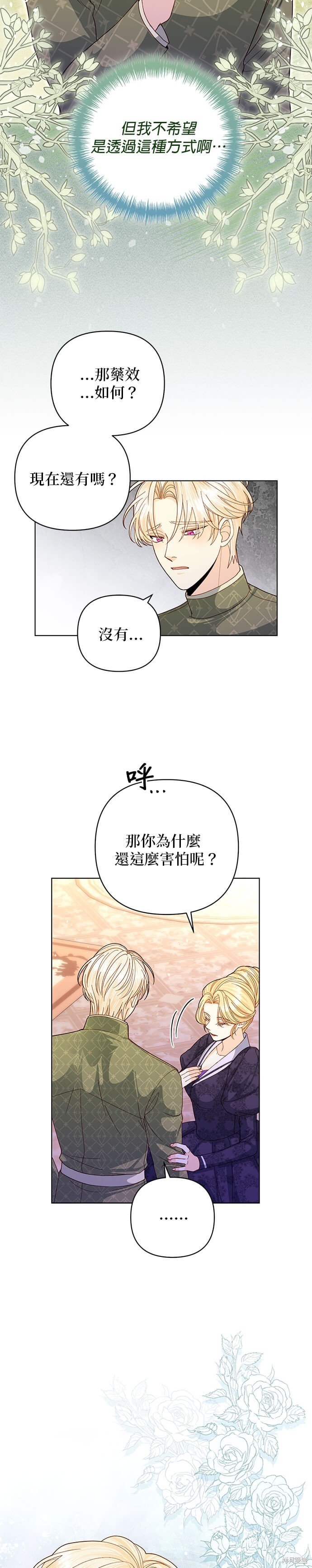 第132话