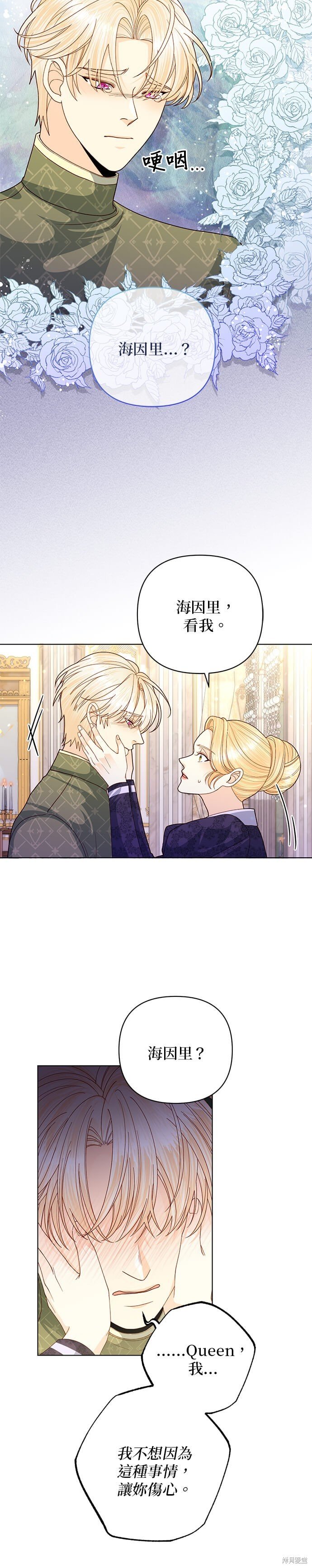 第132话