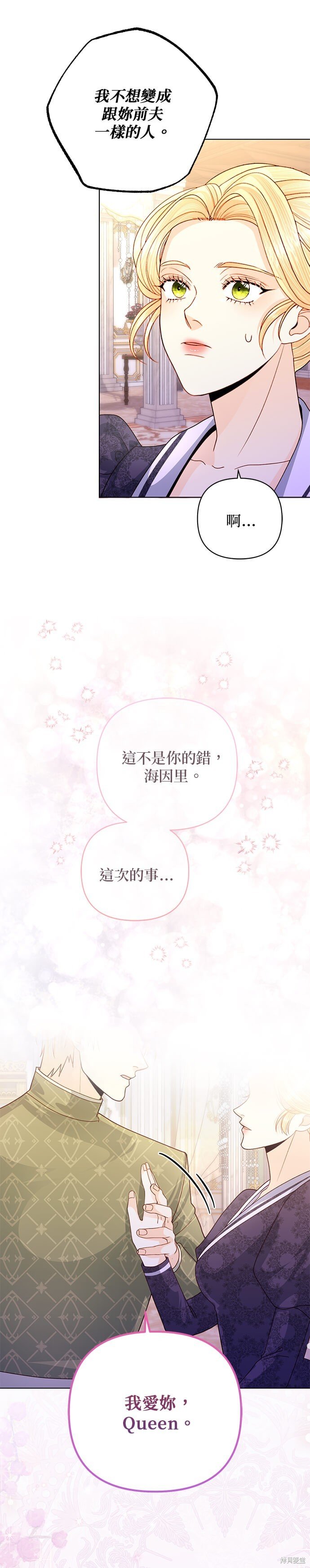第132话