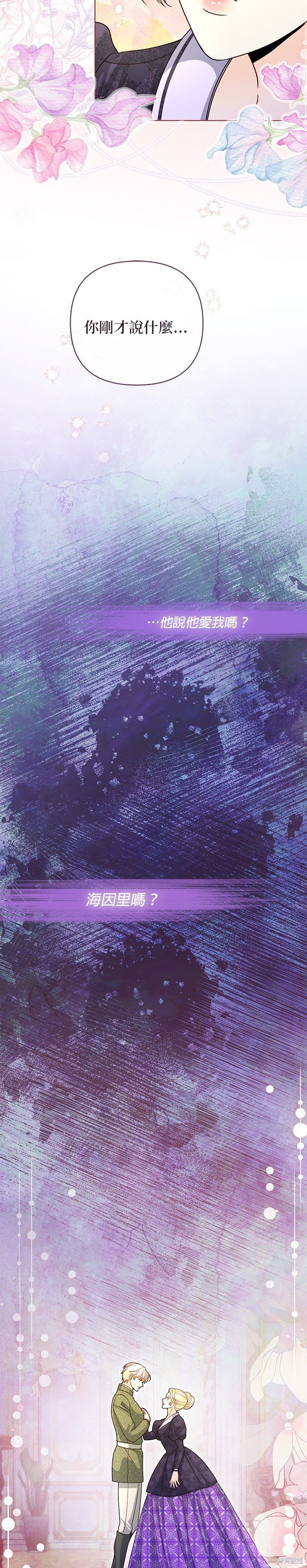 第133话