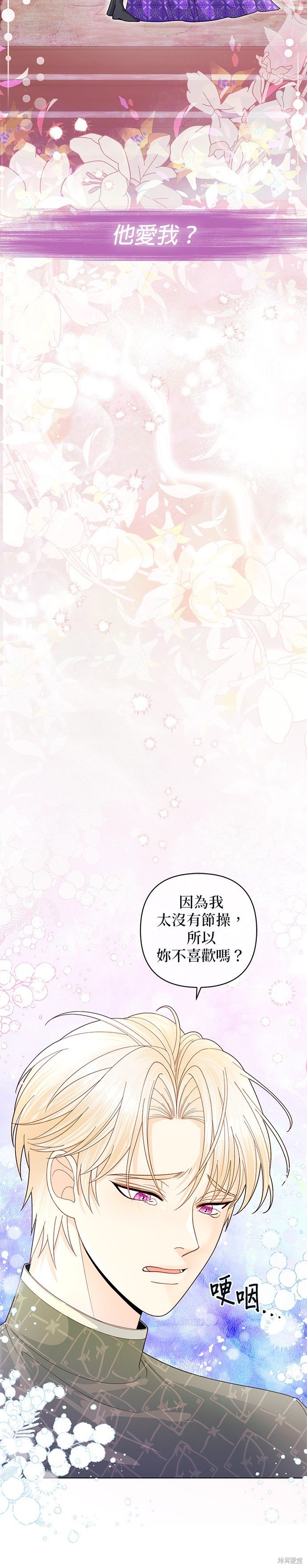 第133话