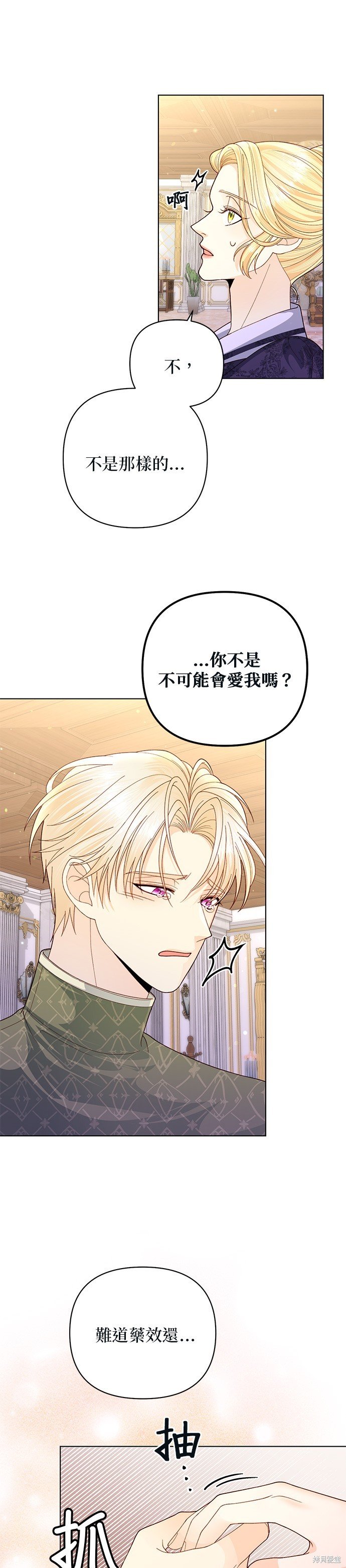 第133话