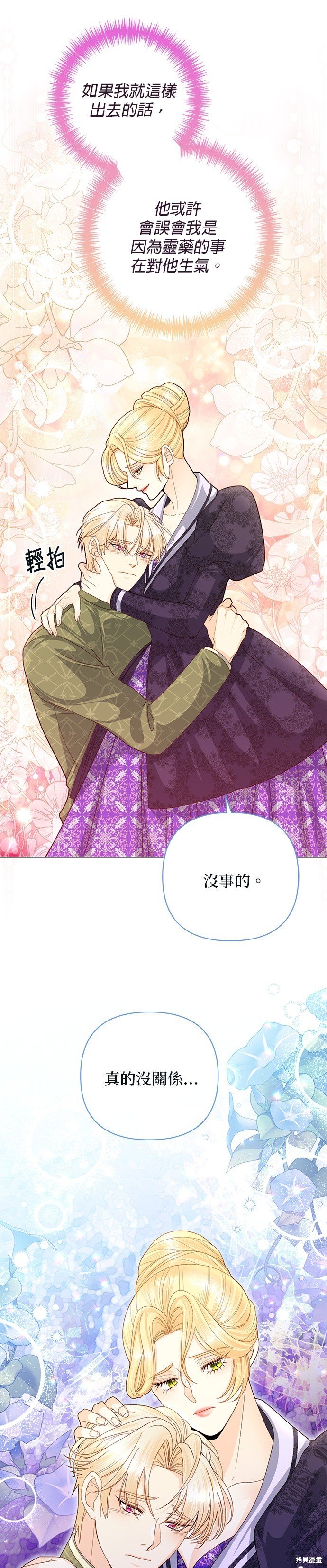 第133话