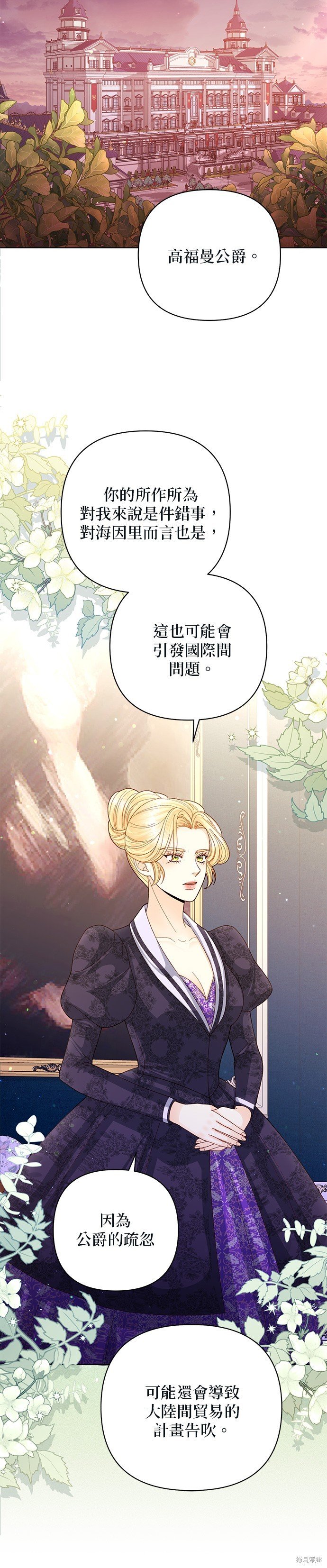 第133话