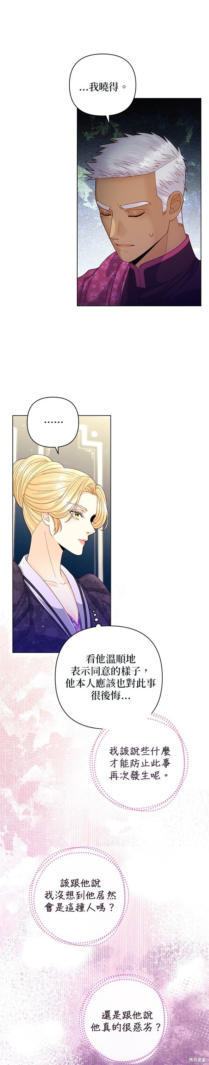第133话