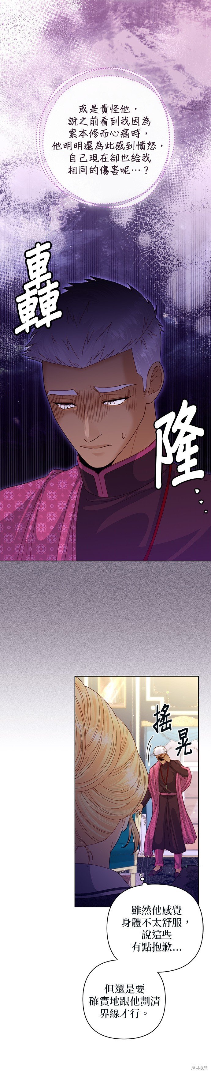第133话