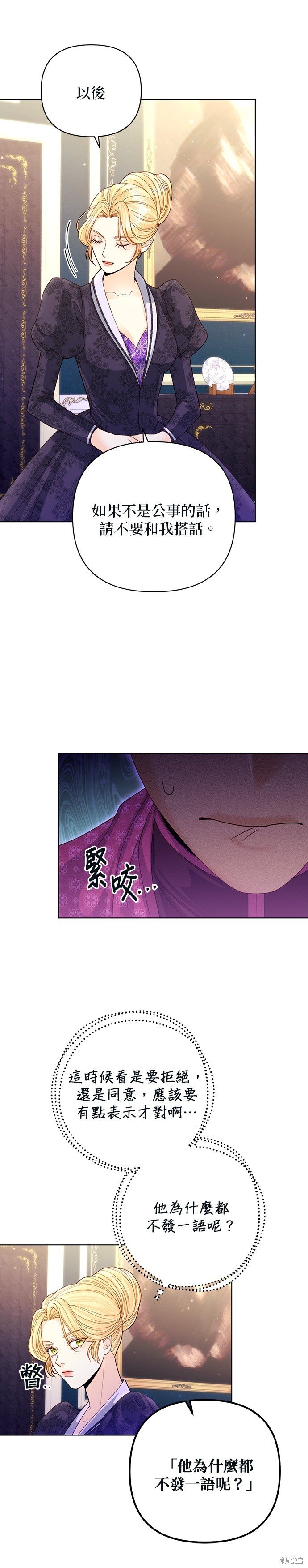 第133话